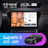 Штатная магнитола Teyes CC3L WiFi 2/32 Skoda Superb 3 (2015-2019)