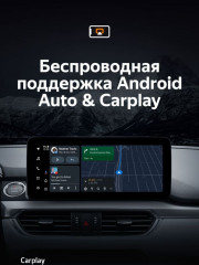 Штатная магнитола Teyes LUX ONE 4/32 Mazda Atenza 3 (2015-2018) Тип-A Правый руль