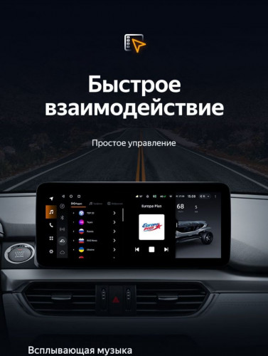 Штатная магнитола Teyes LUX ONE 4/32 Mazda Atenza 3 (2015-2018) Тип-A Правый руль