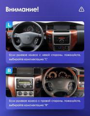 Штатная магнитола Teyes CC3L WiFi 2/32 Nissan Patrol V 5 Y61 (2004-2021) F3 Правый руль