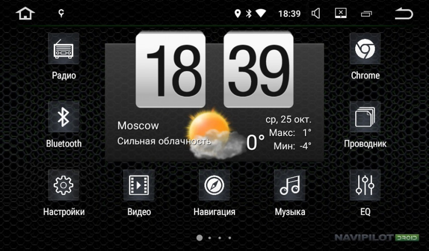 Штатная магнитола Navipilot DROID7 KIA Sorento (2013+)