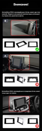 Переходная рамка Toyota RAV4 5 XA50 (1 Din) F2 (2018-2023) Тип-B (10")