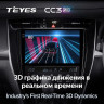 Штатная магнитола Teyes CC3 2K 360 6/128 Toyota Harrier XU60 (2013-2020) F2