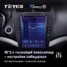 Штатная магнитола Tesla style Teyes TPRO 2 4/64 Dodge Journey JC (2011-2020)
