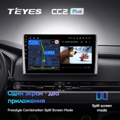 Штатная магнитола Teyes CC2 Plus 3/32 Mitsubishi Outlander GN0W (2021-2023) (0din)