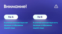 Переходная рамка Honda Jazz 3 / Fit 3 GP GK (2013-2020) Тип-B (10")