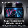 Штатная магнитола Teyes CC3 2K 360 6/128 Toyota Corolla 10 E140 E150 (2006-2013) Тип-A