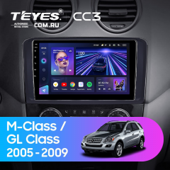 Штатная магнитола Teyes CC3 6/128 Mercedes-Benz ML-Class (2005-2009) F3 (Матовая)