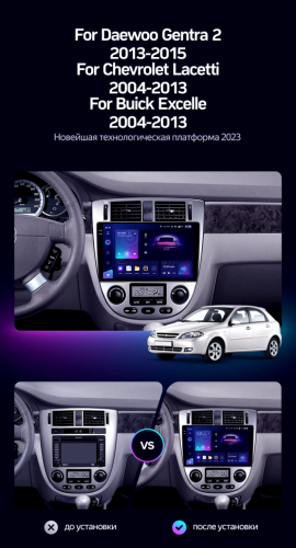 Штатная магнитола Teyes CC3 2K 360 6/128 Daewoo Gentra 2 (2013-2015) F2 Тип-B