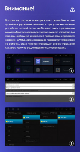 Штатная магнитола Teyes CC3 4/64 Toyota Land Cruiser Prado 150 (2009-2013) F1 Тип-С