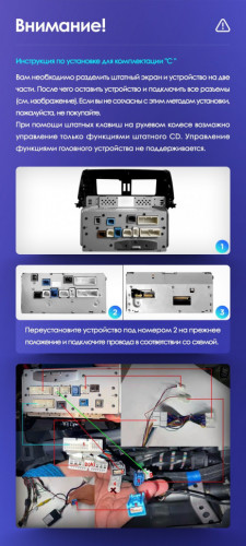 Штатная магнитола Teyes CC3 4/64 Toyota Land Cruiser Prado 150 (2009-2013) F1 Тип-С