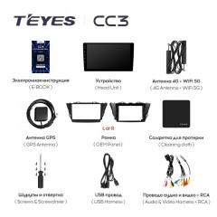 Штатная магнитола Teyes CC3 4/64 Toyota Prius Plus V Alpha (2012-2017) Правый руль