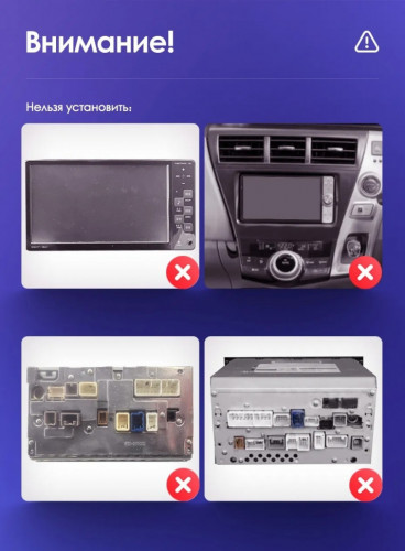 Штатная магнитола Teyes CC3 4/64 Toyota Prius Plus V Alpha (2012-2017) Правый руль