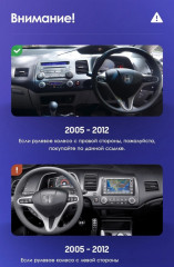 Штатная магнитола Teyes CC3 4/64 Honda Civic 8 FK FN FD (2005-2012) Правый руль