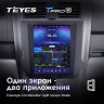 Штатная магнитола Tesla style Teyes TPRO 2 4/32 Honda CR-V 3 RE (2006-2012) Тип-В