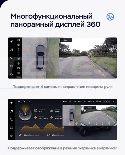 Штатная магнитола Teyes LUX ONE 360 6/128 Mazda Atenza 3 (2015-2018) Тип-B Правый руль