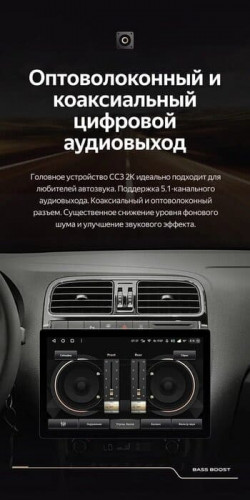 Штатная магнитола Teyes CC3 2K 4/64 Volkswagen Polo 5 (2008-2020) F1 (13")