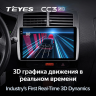Штатная магнитола Teyes CC3 2K 4/32 Toyota Ist XP110 (2007-2016)