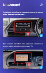 Штатная магнитола Teyes CC4 Pro 12/256 Honda Odyssey RL1 (1998-2004) Тип-B Правый руль