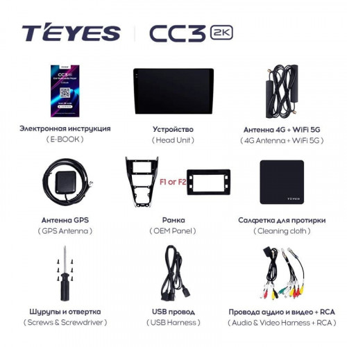 Штатная магнитола Teyes CC3 2K 4/32 Toyota Harrier XU60 (2013-2020) F2