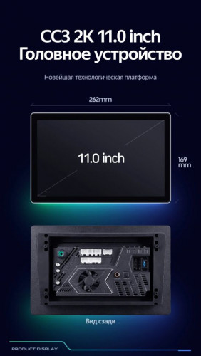 Штатная магнитола Teyes CC3 2K 4/32 Honda Stream 1 (2000-2006) F2 (11")