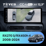 Штатная магнитола Teyes CC4 Pro 12.3" 360 12/256 Lexus RX270 3 RX450h 3 AL10 (2008-2015) Тип-B