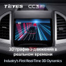 Штатная магнитола Teyes CC3 2K 4/32 JAC Refine S3 (2016-2019)