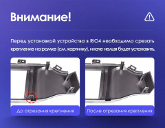 Штатная магнитола Teyes CC3 2K 4/32 Kia Rio 4 (2016-2020) Тип-A