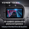 Штатная магнитола Teyes CC3 2K 4/32 Saab 9-3 2 (2007-2014)