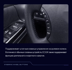 Штатная магнитола Teyes CC3 2K 4/64 Toyota Camry 5 XV 30 (2001-2006) Тип-B