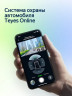 Магнитола Teyes CC4L 4/64 (10 дюймов)
