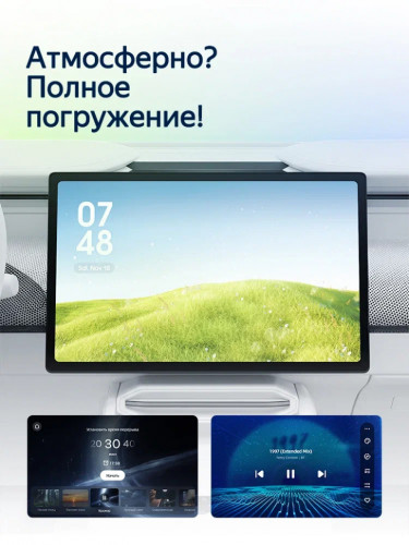 Магнитола Teyes CC4L 4/64 (10 дюймов)
