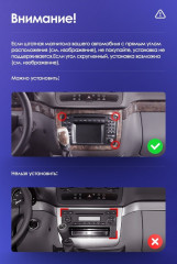 Штатная магнитола Teyes CC3 2K 4/32 Mercedes-Benz Vito W639 (2010-2015)