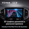 Штатная магнитола Teyes CC3 4/64 Lada Xray (2015-2022)