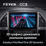 Штатная магнитола Teyes CC3 6/128 Mercedes-Benz Vito 3 W447 (2014-2020)
