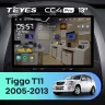 Штатная магнитола Teyes CC4 Pro 8/128 Chery Tiggo T11 1 (2005-2013) (13")