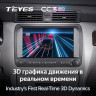 Штатная магнитола Teyes CC3 2K 360 6/128 Toyota Crown Majesta 3 S170 (1999-2004)