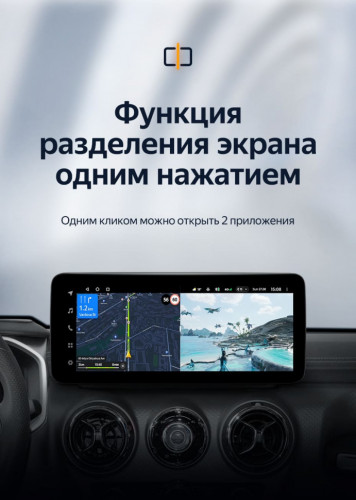 Штатная магнитола Teyes LUX ONE 4/32 Baic BJ40 (2019-2023) Тип-A