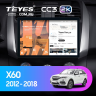 Штатная магнитола Teyes CC3 2K 6/128 Lifan X60 (2012-2018) (11")
