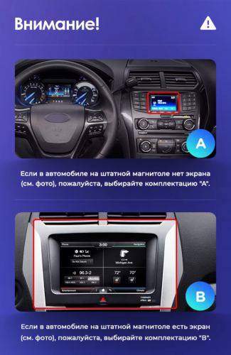 Штатная магнитола Teyes CC3 2K 360 6/128 Ford Explorer 5 (2011-2019) Тип-B