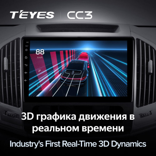 Штатная магнитола Teyes CC3 4/64 Haval H9 (2014-2020)