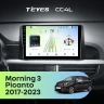 Штатная магнитола Teyes CC4L 6/64 Kia Morning 3 (2017-2023) Тип-A