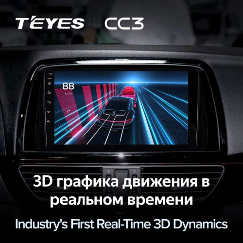 Штатная магнитола Teyes CC3 6/128 Mazda Atenza 3 (2012-2017) Тип-B Правый руль