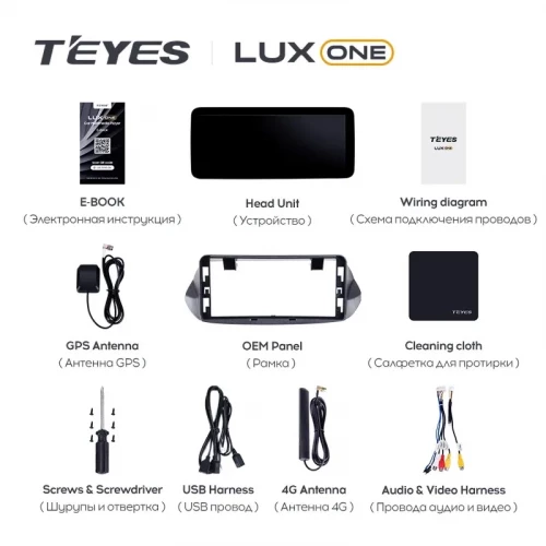 Штатная магнитола Teyes LUX ONE 360 6/128 Chevrolet Orlando 2 (2018-2023) Тип-A