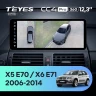 Штатная магнитола Teyes CC4 Pro 12.3" 360 12/256 BMW X6 E71 (CIC) (2006-2014) Universal