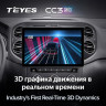 Штатная магнитола Teyes CC3 2K 4/64 Volkswagen Tiguan 1 NF (2006-2016) F1 (13")