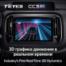 Штатная магнитола Teyes CC3 2K 360 6/128 GAC Trumpchi GS3 GE3 (2017-2021)