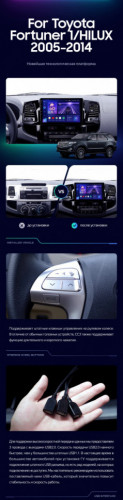 Штатная магнитола Teyes CC3 2K 4/32 Toyota Fortuner (2005-2007) F2