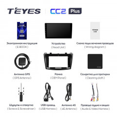Штатная магнитола Teyes CC2 Plus 3/32 Nissan Cube 3 Z12 (2008-2019) (0din)