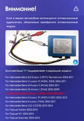 Штатная магнитола Teyes CC3 2K 4/64 Mercedes-Benz R-Class W251 R280 R300 R320 (2005-2017) F1